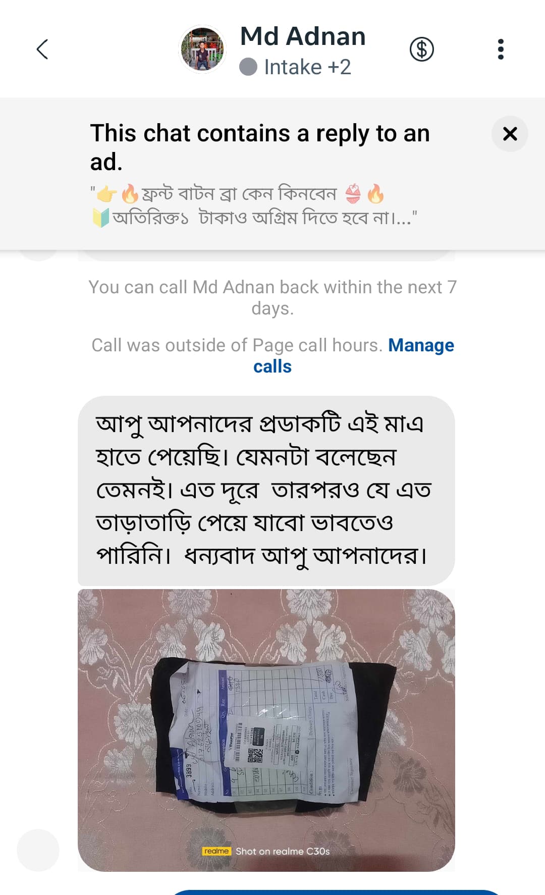 WhatsApp-Image-2025-05-03-at-11.37.53-PM-1.jpeg