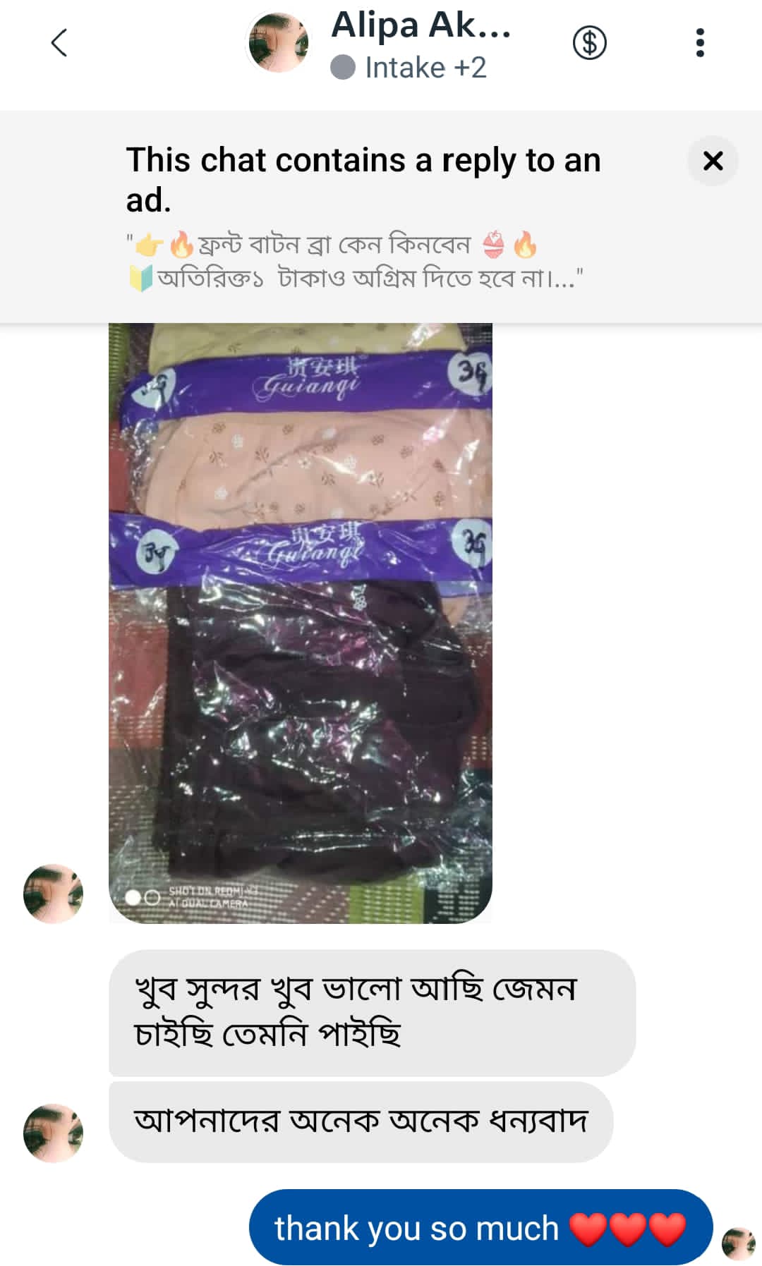WhatsApp-Image-2025-05-03-at-11.37.54-PM.jpeg